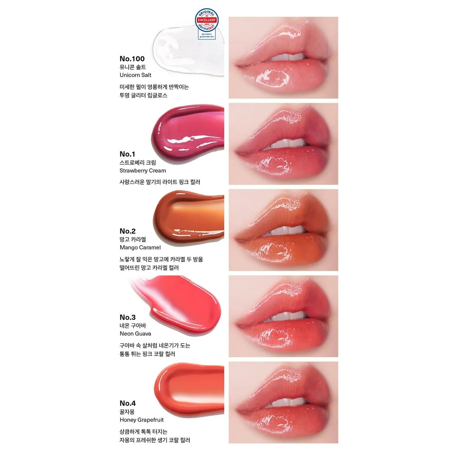 Sisua Popcorn Syrup Lip Plumper No. 3 Neon Guava - MOQ 10
