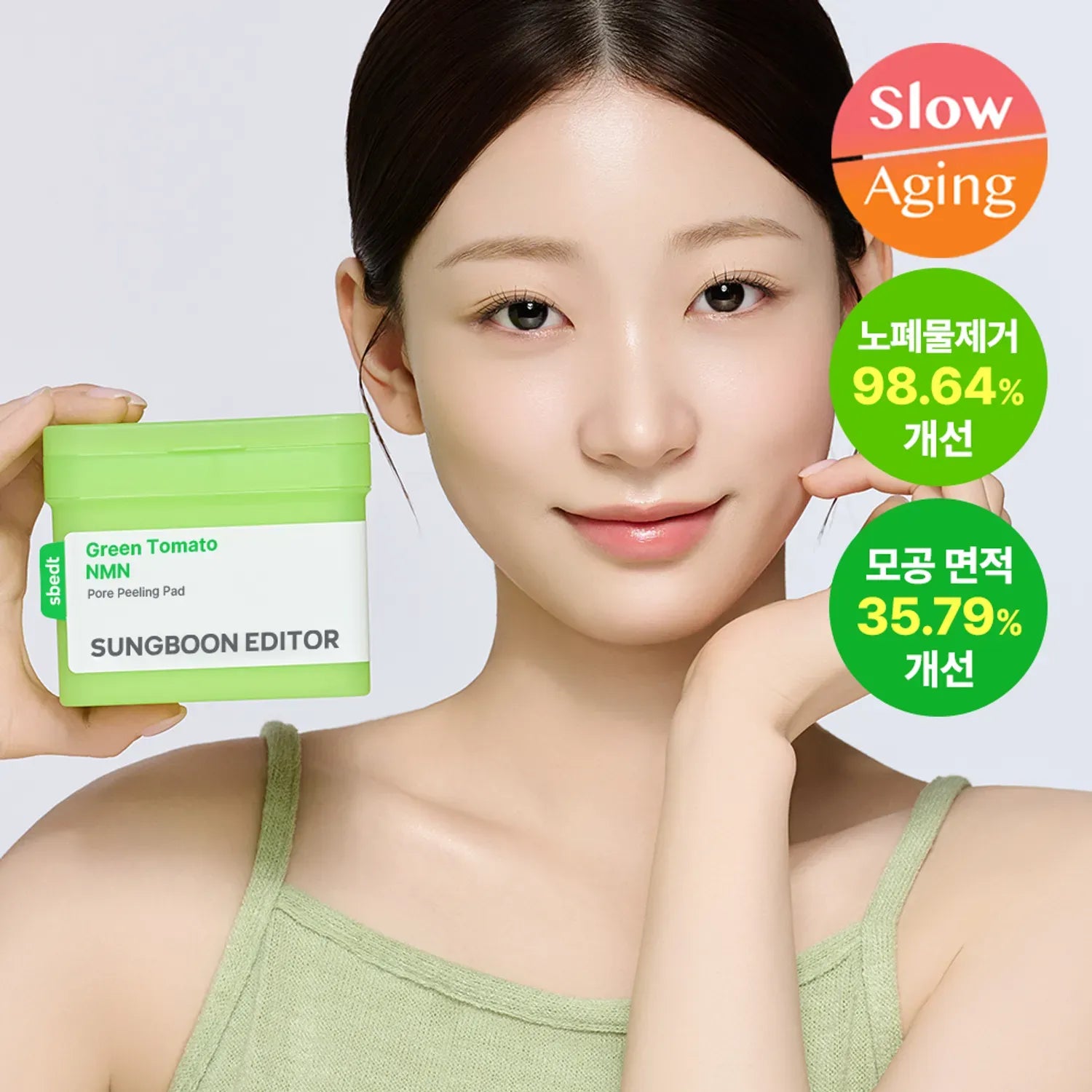Sungboon Editor Green Tomato NMN Pore Peeling Pad 170ml(60pcs) - MOQ 30