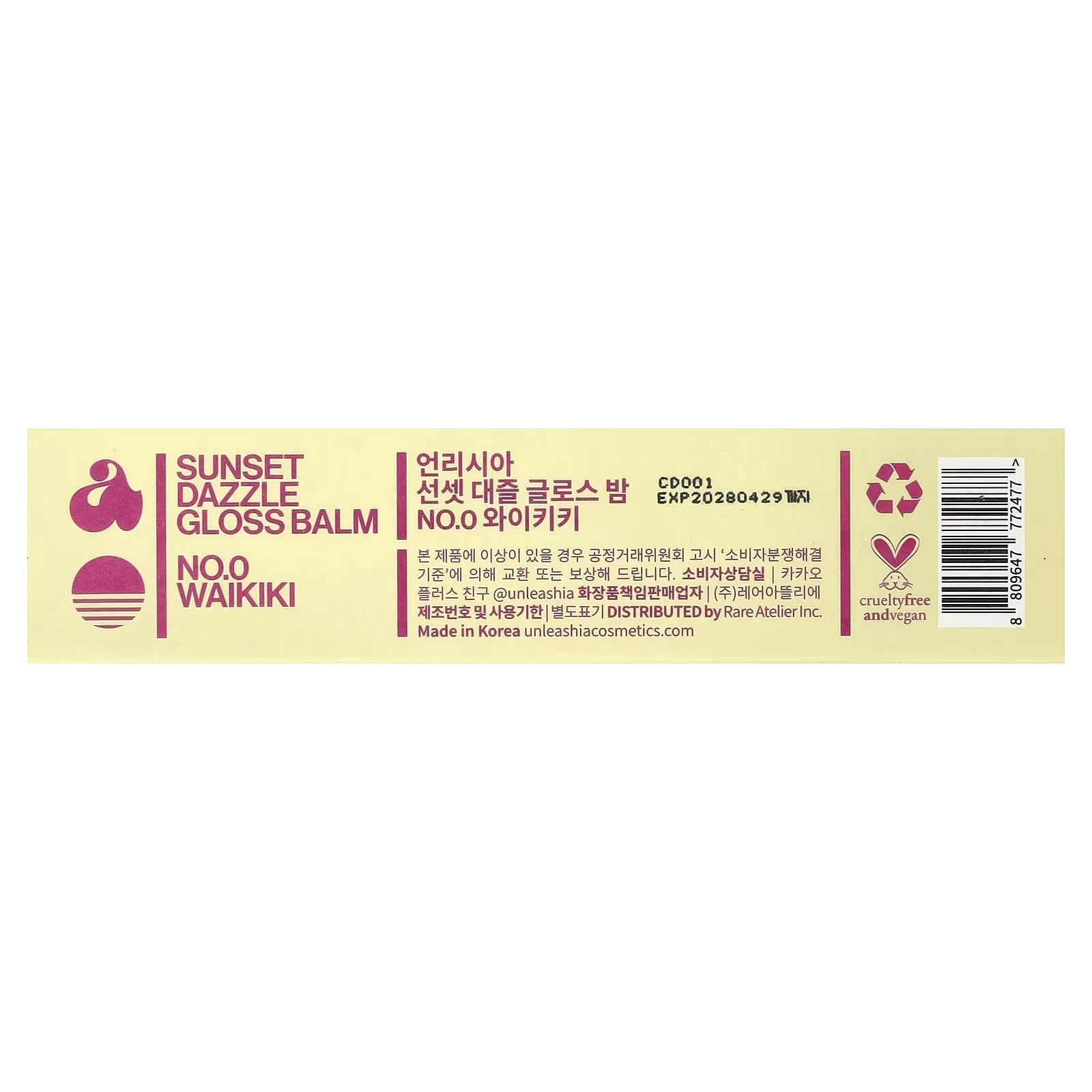 Sunset Dazzle Gloss Balm No.0 Waikiki - MOQ 10
