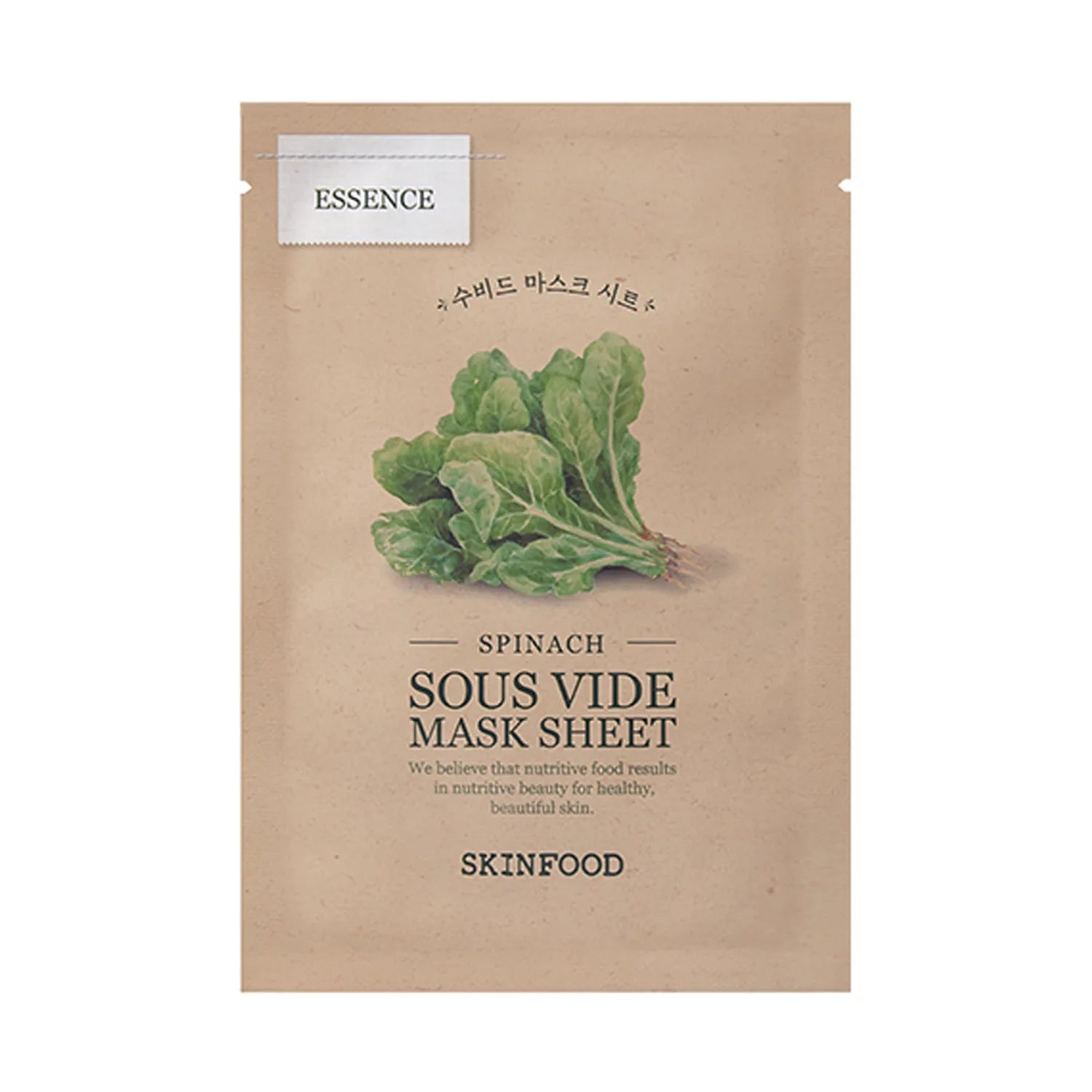 SKINFOOD SPINACH SOUS VIDE MASK SHEET - MOQ 50