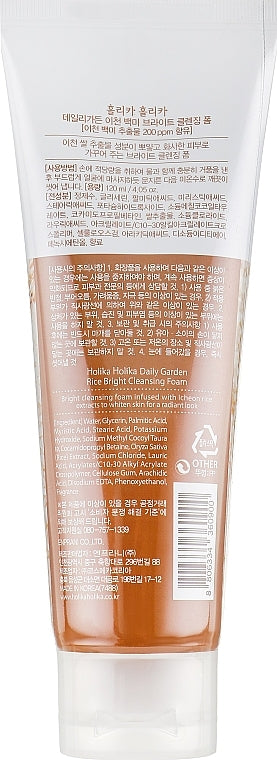 Holika Holika Daily Garden Icheon Rice Bright Cleansing Foam 120ml - MOQ 80