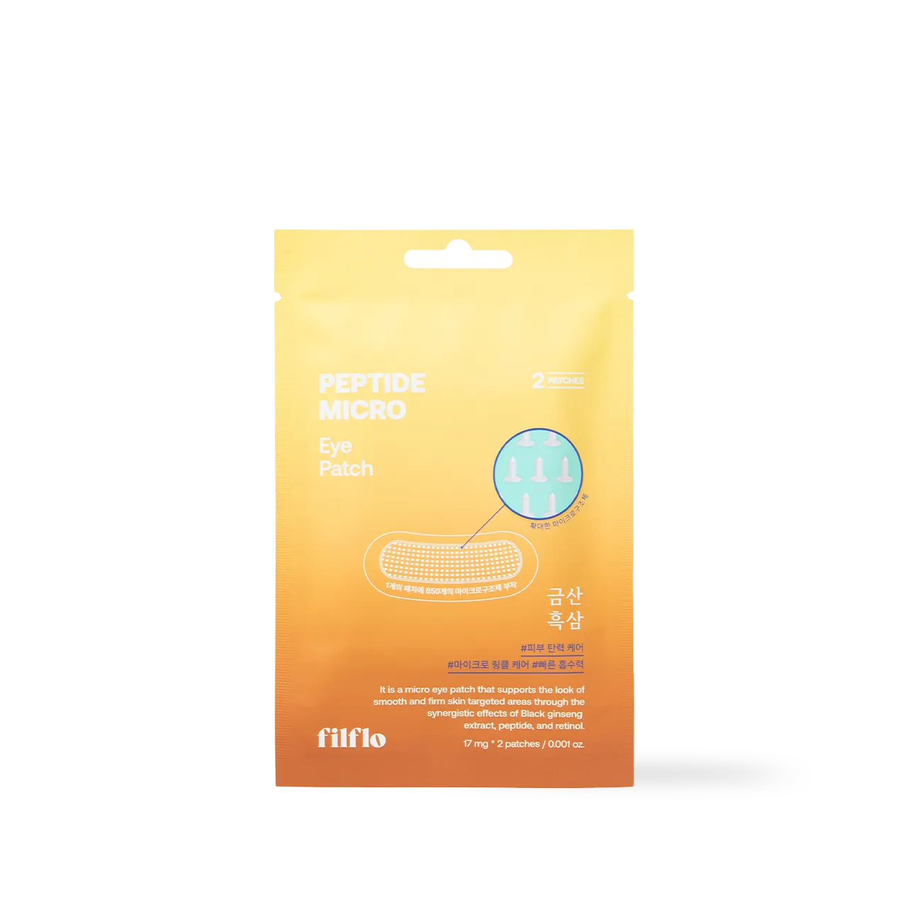 filflo Peptide micro eye patch - 17g x 2 - MOQ 200