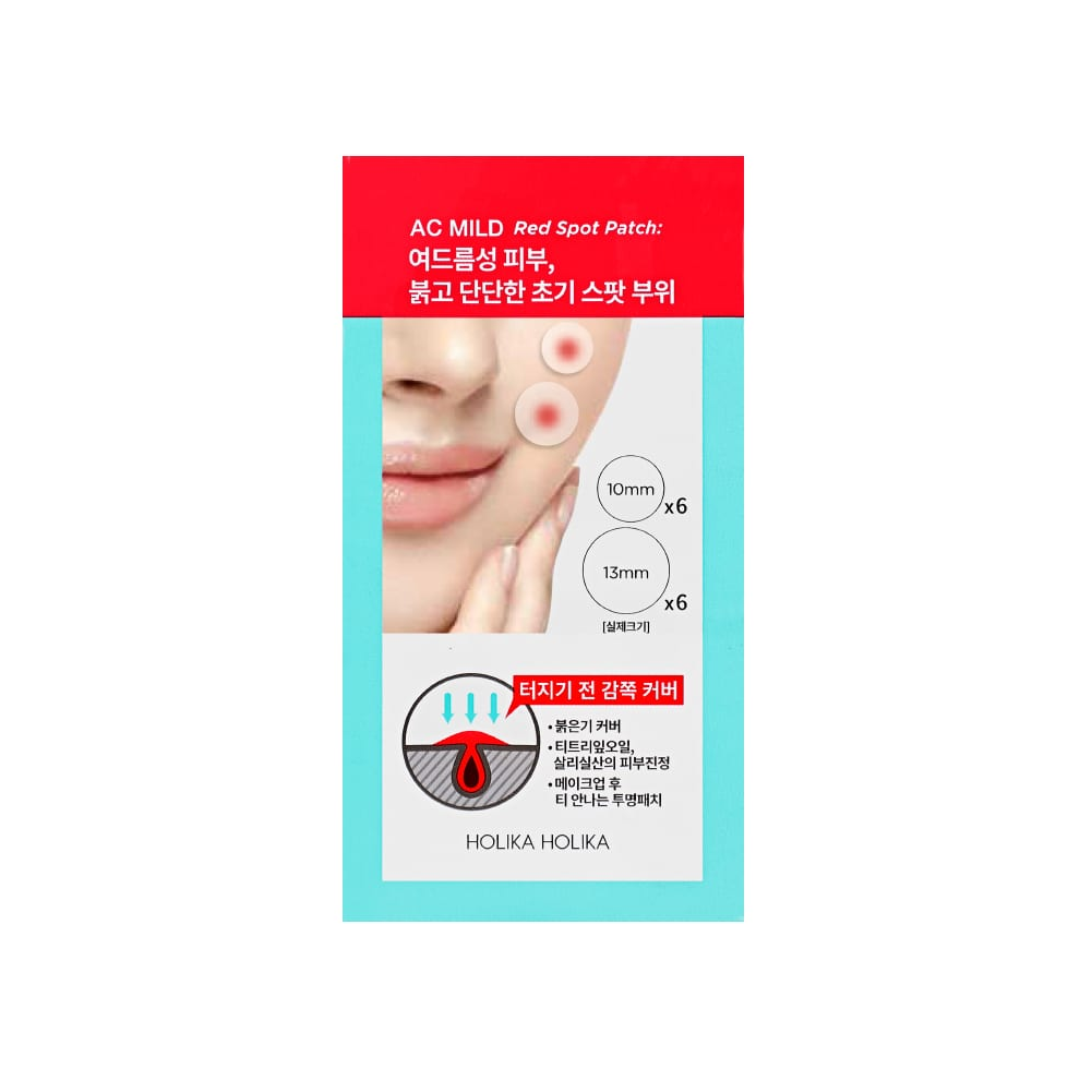 Holika Holika AC Mild Red Spot Patch(12pcs) - MOQ 3400