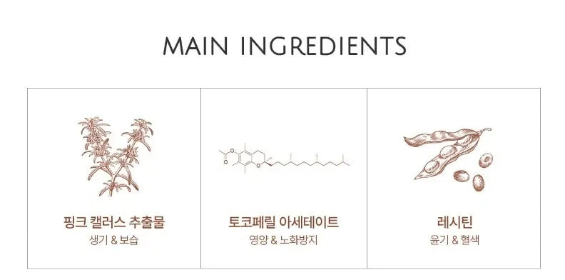 Pink Callus Tone-Up Serum - MOQ 6