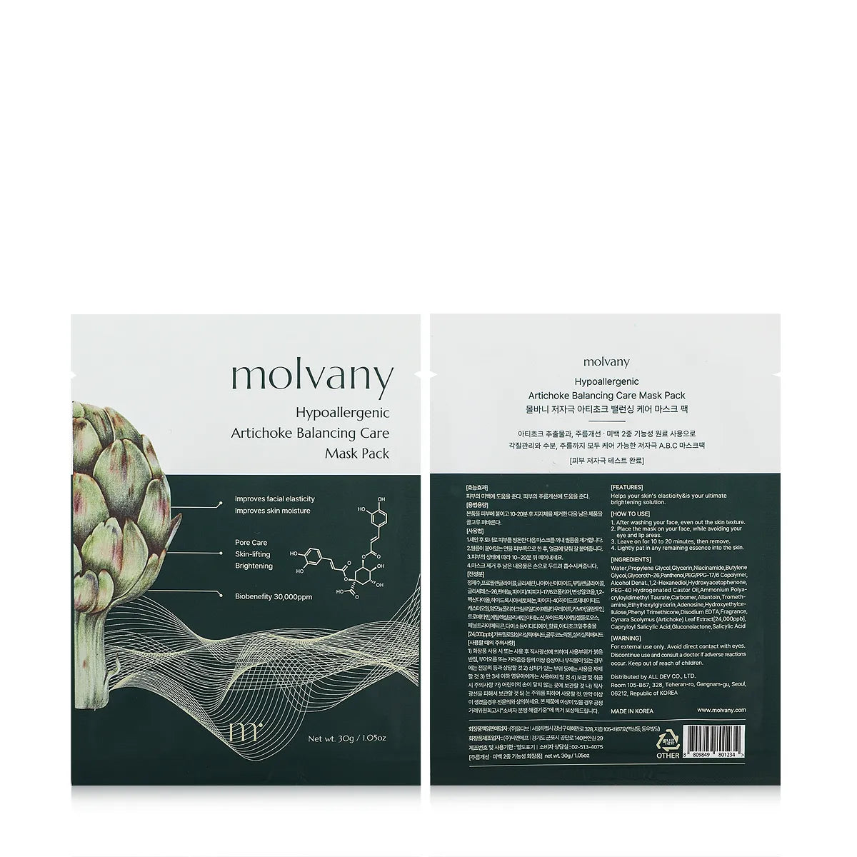 molvany Hypoallergenic Artichoke Balancing Care Mask Pack