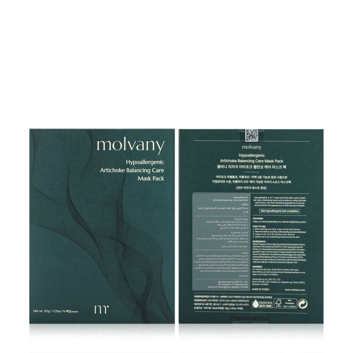 molvany Hypoallergenic Artichoke Balancing Care Mask Pack