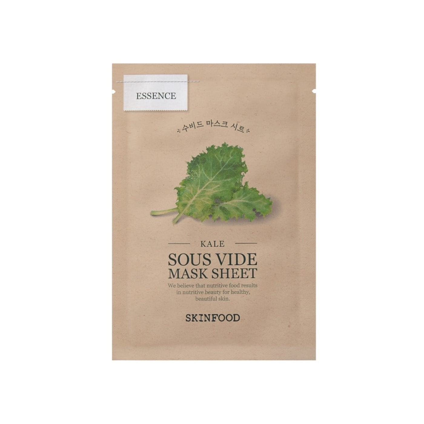 SKINFOOD KALE SOUS VIDE MASK SHEET - MOQ 50