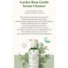 SKINFOOD Garden Bean Gentle Serum Cleanser 190g - DODOSKIN