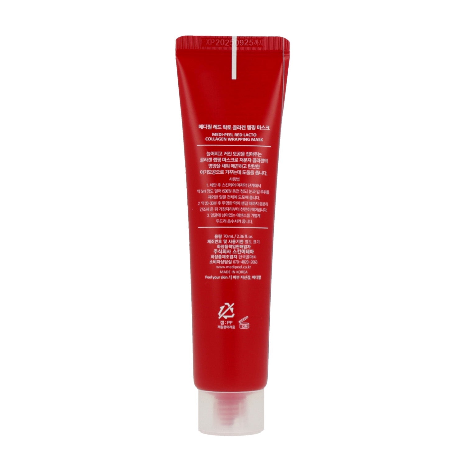MEDI-PEEL Red Lacto Collagen Wrapping Mask 70ml WITH FREE SAMPLES - DODOSKIN