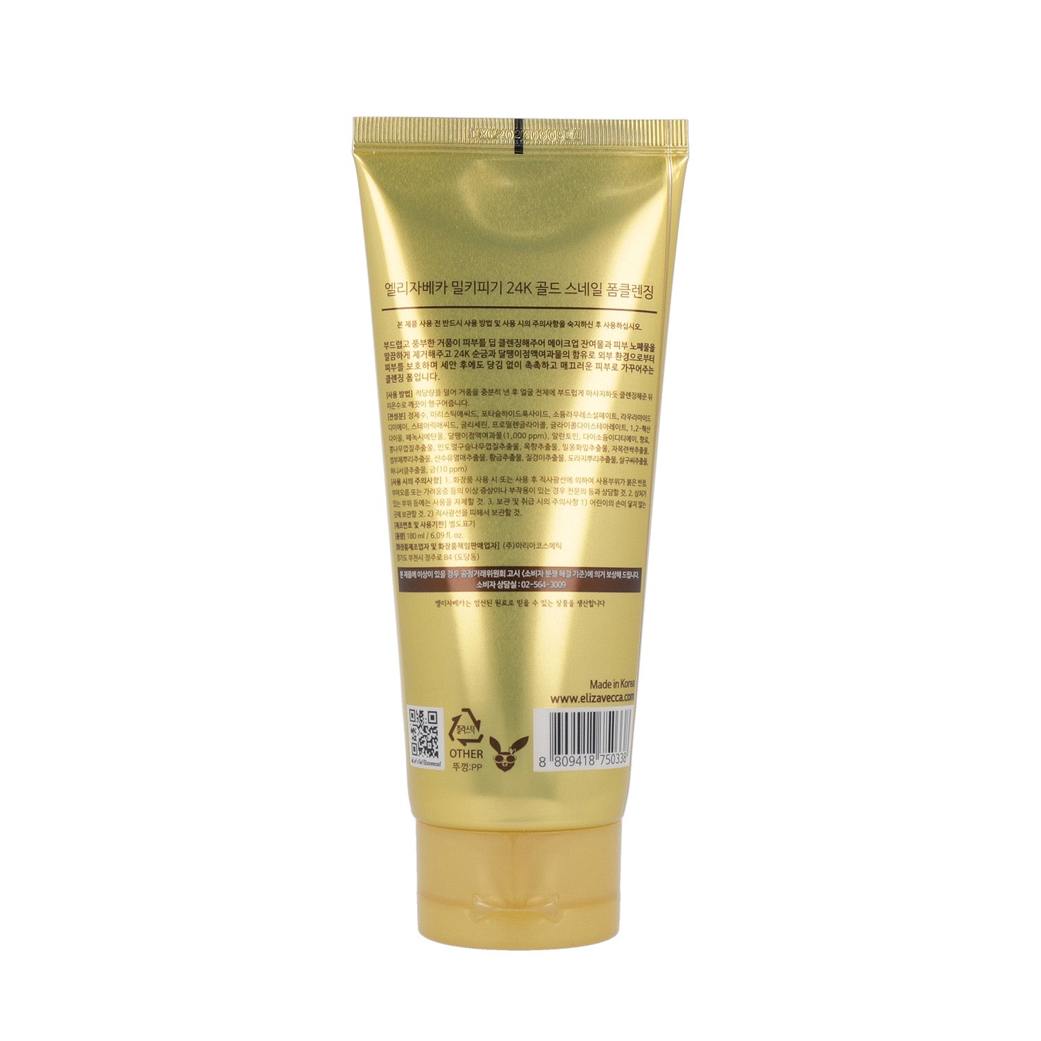 Elizavecca Milky Piggy 24k gold snail Cleansing Foam 180ml - DODOSKIN