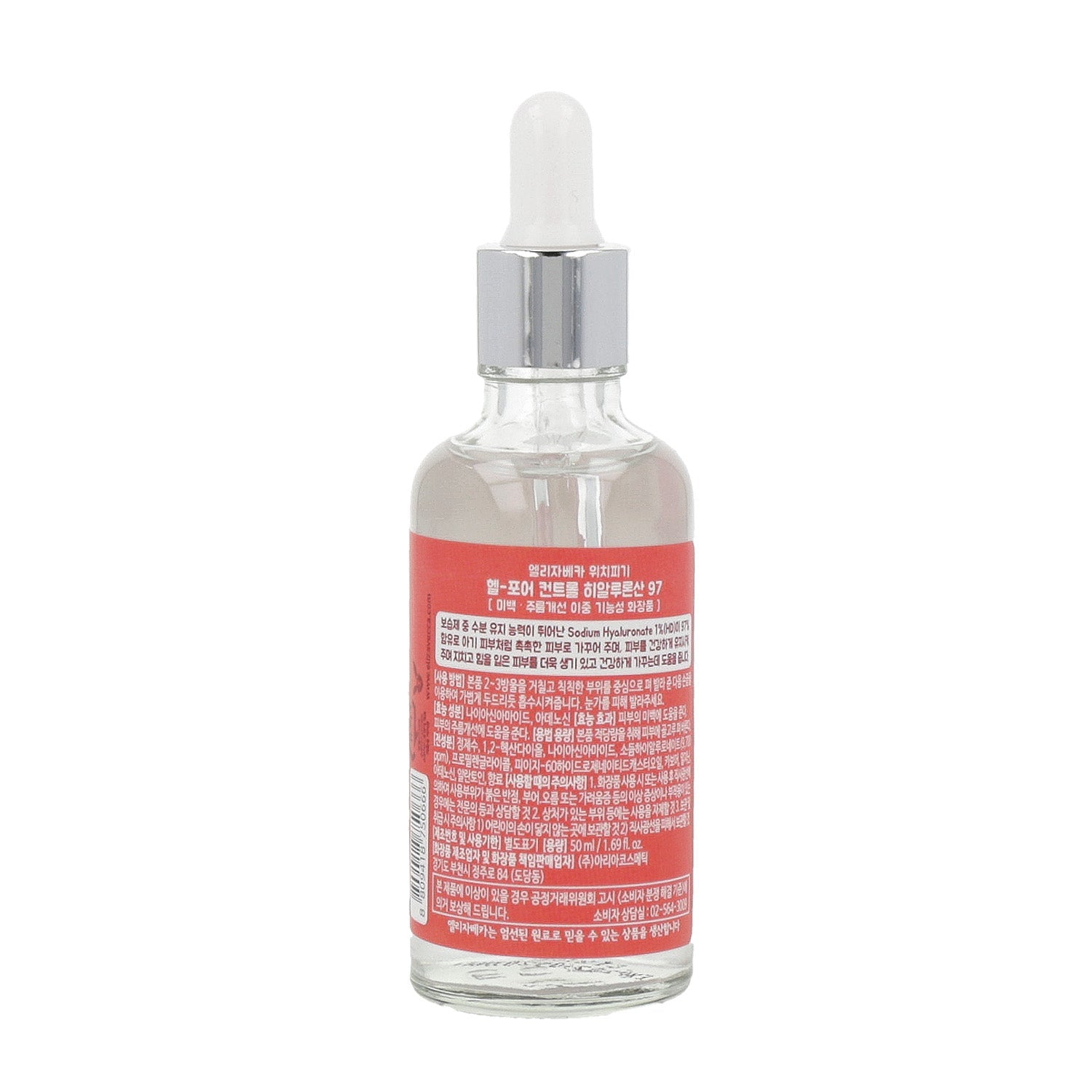 Elizavecca Witch Piggy Hell Pore Control Hyaluronic acid 97% - DODOSKIN