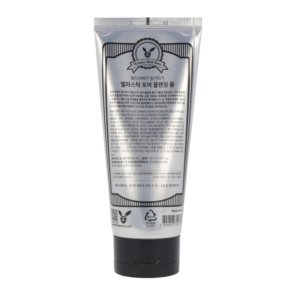 Elizavecca Milky Piggy Elastic Pore Cleansing Foam 120ml - Dodoskin