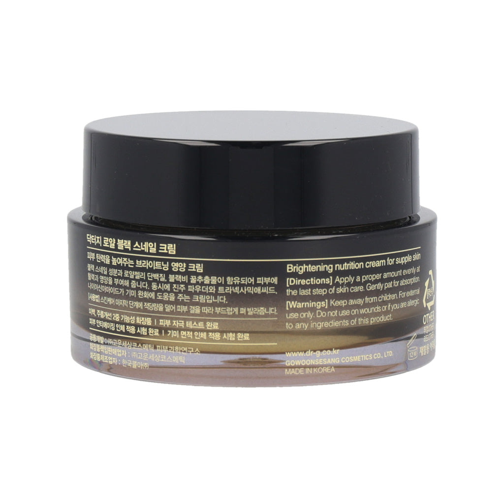 Dr.G Royal Black Snail Cream 50ml - Dodoskin