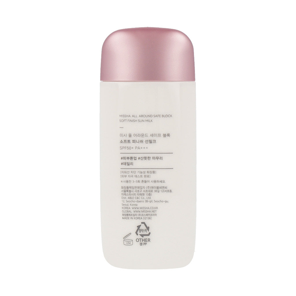 MISSHA All Around Safe Block Soft Finish Sun Milk SPF50+ PA+++ 70ml - Dodoskin