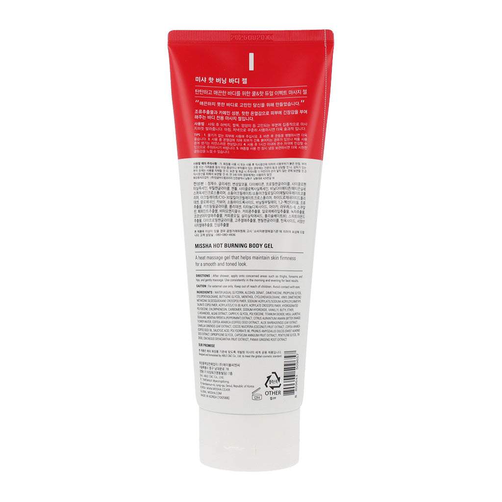 [US Exclusive] MISSHA Hot Burning Body Gel 200ml - Dodoskin