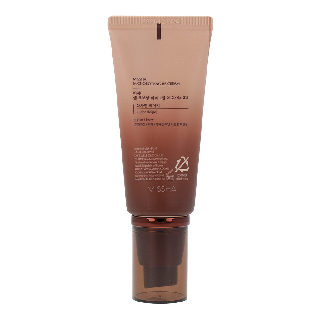 MISSHA M Cho Bo Yang BB Cream SPF30 PA++ 50ml (2 shades) - Dodoskin