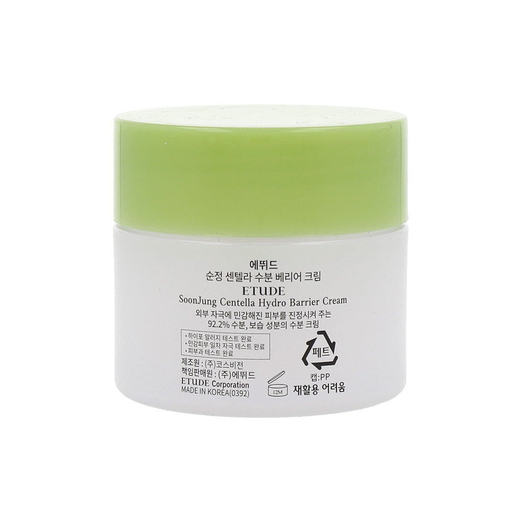 [US Exclusive] ETUDE HOUSE Soonjung Centella Hydro Barrier Cream 75ml - Dodoskin