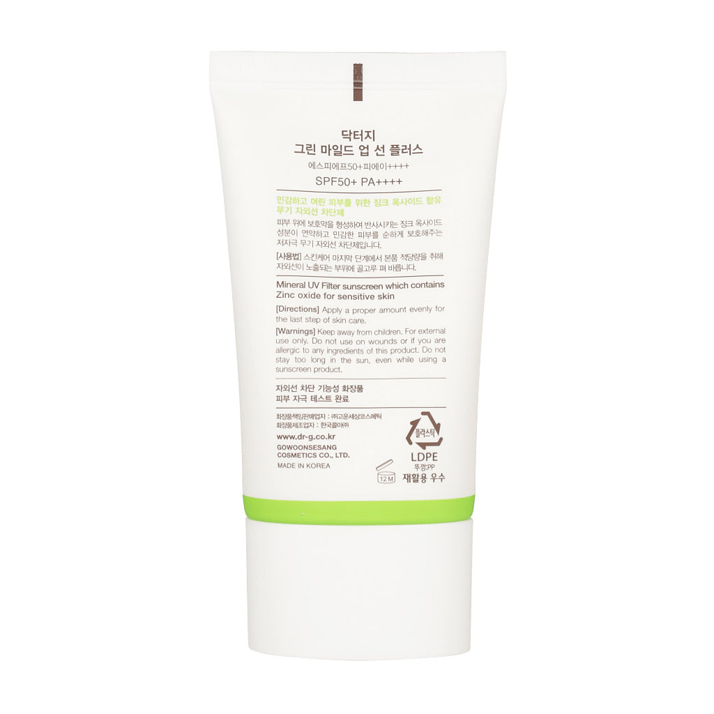 Dr.G Green Mild Up Sun+ SPF50+ PA++++ 50ml - Dodoskin