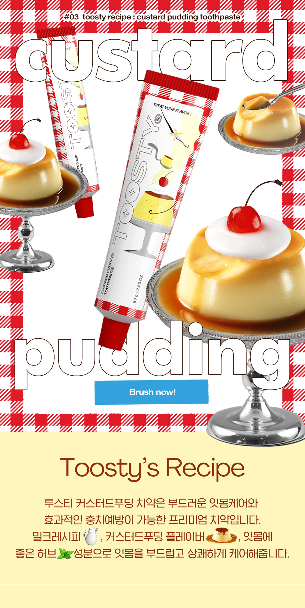 Custard Pudding Toothpaste