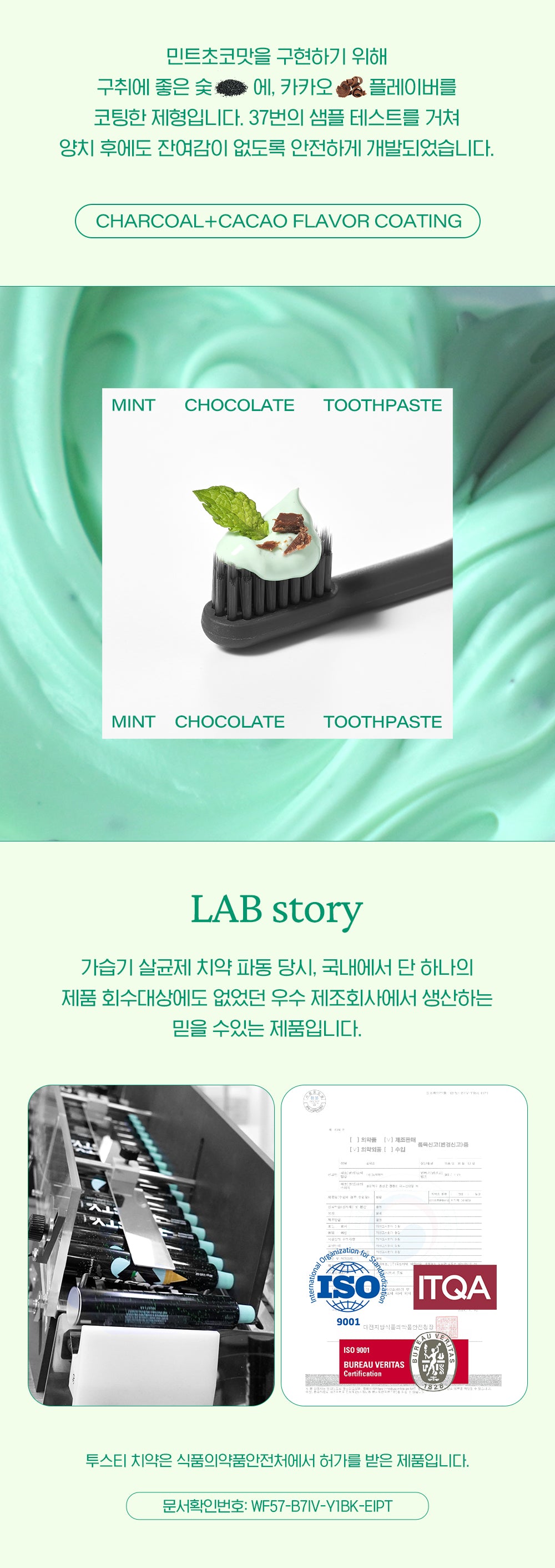 Mint Chocolate Toothpaste