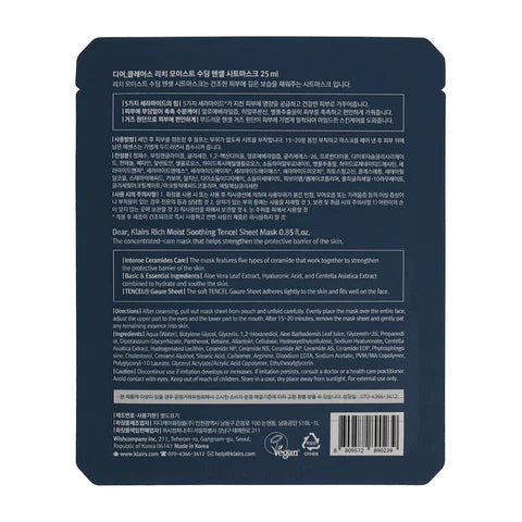 [Expiration is imminen] Klairs Rich Moist Soothing Tencel Sheet Mask 25ml x 5ea - DODOSKIN